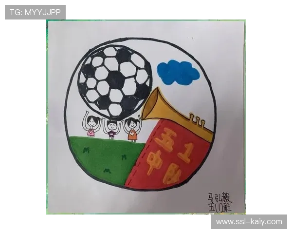 球迷文化表演赛前展示，传统艺术与足球融合